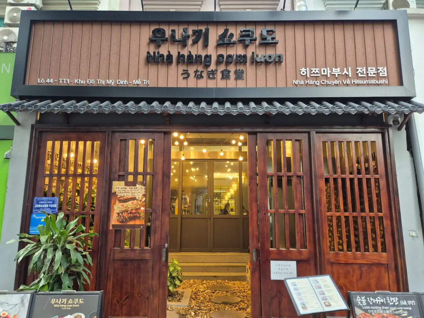 Mặt tiền nhà hàng cơm lươn Unagi Shokudo